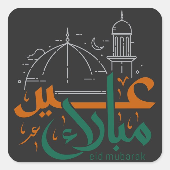 Eid al-Fitr Mubarak, eid Segen und Wünsche Quadratischer Aufkleber (Vorderseite)