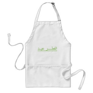 Eid Al Fitr Schürze