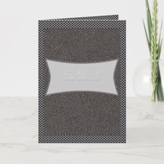 Eid Card - metalisch Feiertagskarte (Vorderseite)