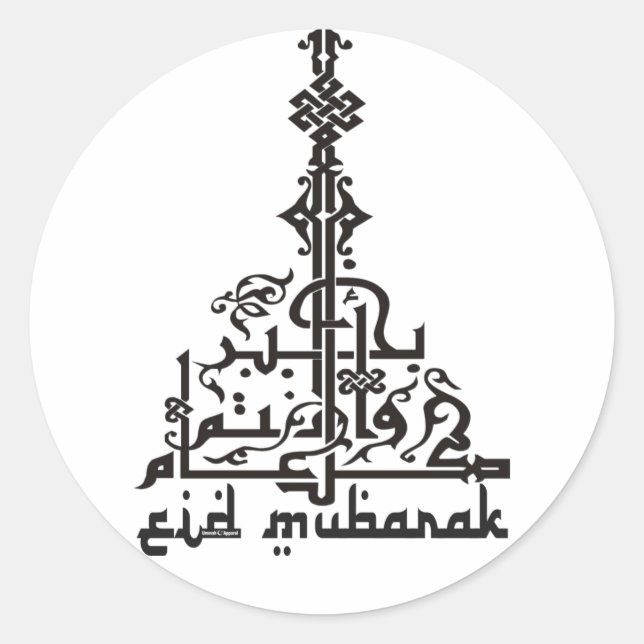 Eid Card Runder Aufkleber (Vorderseite)