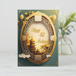 Eid chinesischen Stils Feiertagskarte