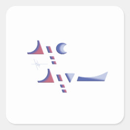 Eid Delight Quadratischer Aufkleber