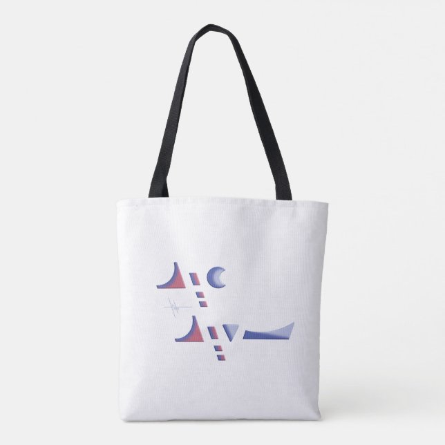 Eid Delight Tote Bag Tasche (Rückseite)