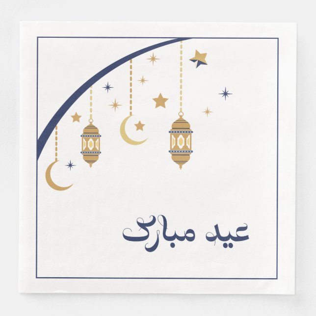 Eid Design Napkins Serviette (Vorderseite)