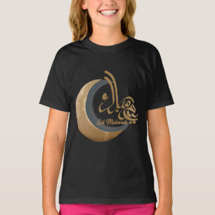 Eid Familie Traditionen, Festival der islamischen T-Shirt