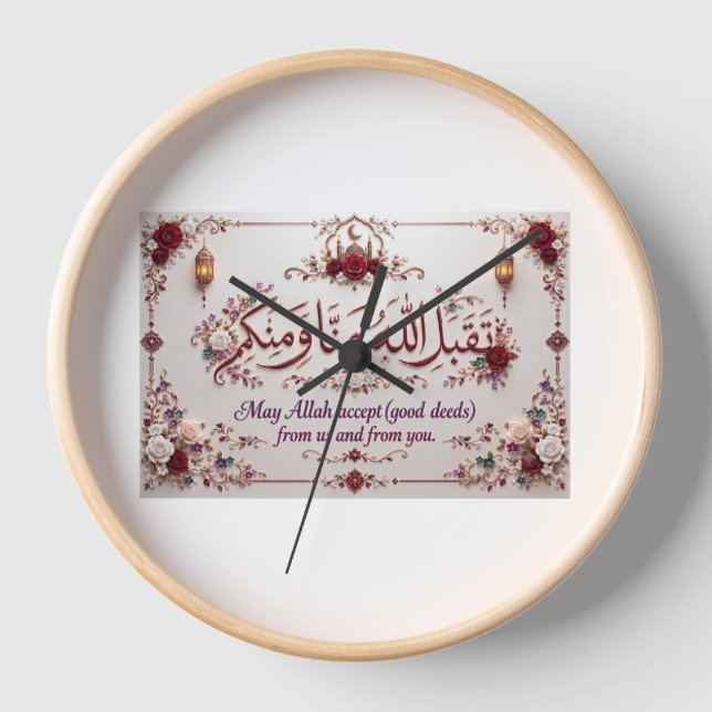 Eid Greeting  Uhr (Vorderseite)