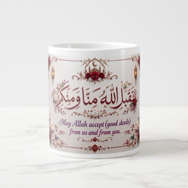 Eid-Gruß  Jumbo-Tasse (Vorderseite)
