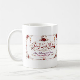 Eid-Gruß Kaffeetasse