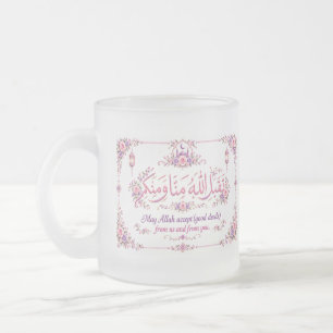 Eid-Gruß Mattglastasse