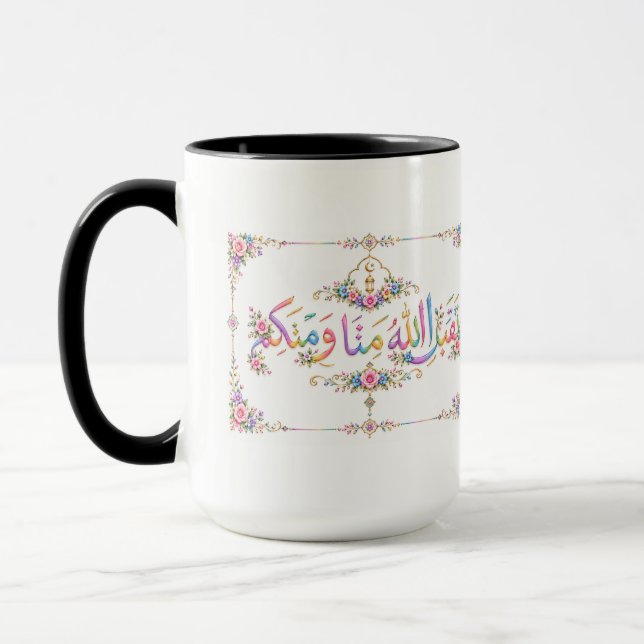 Eid-Gruß  Tasse (Links)