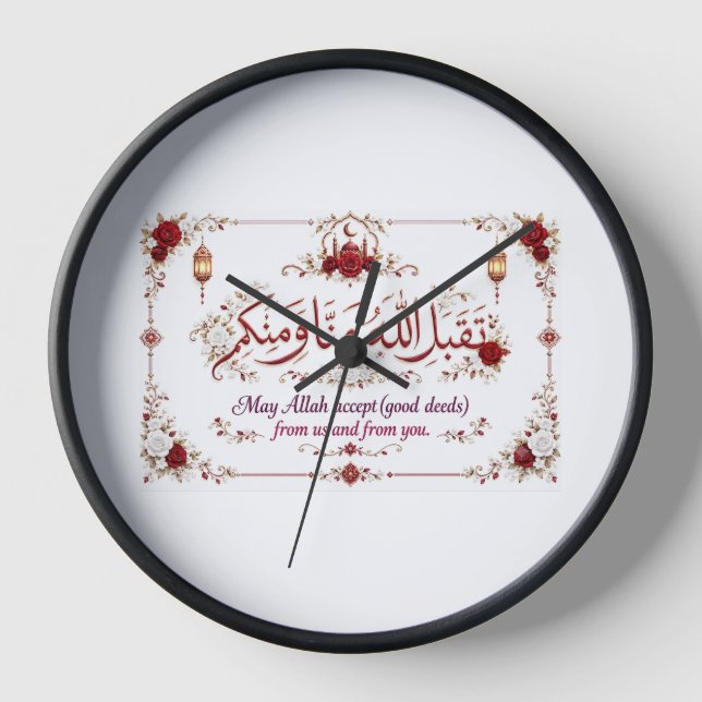 Eid-Gruß  Uhr (Vorderseite)