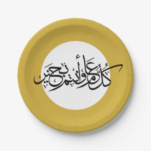 Eid grüßende arabische Kalligraphie Pappteller