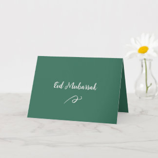 Eid Moubarak - ajoutez une carte photo personnalis