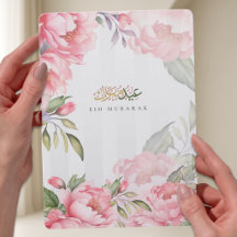 Eid Moubarak Carte de vœux islamique Eid Pivoine V