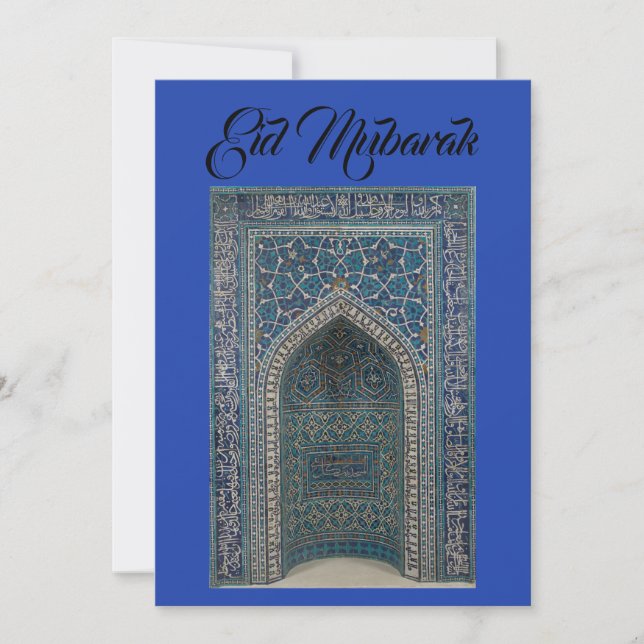 Eid Moubarak carte mihrab indigo bleu arrière - pl (Devant)