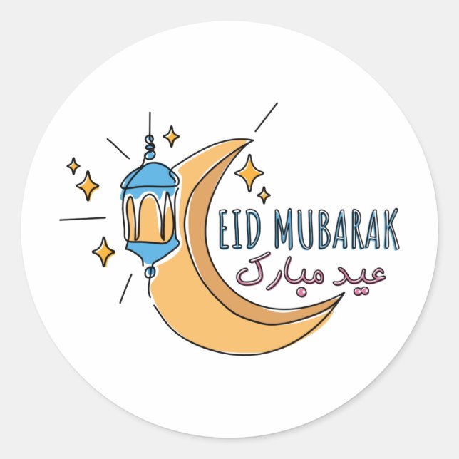 Eid moubarak drôle ligne art autocollant (Devant)