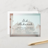 Eid moubarak kareem Islam mosquée arabe Cartes pos