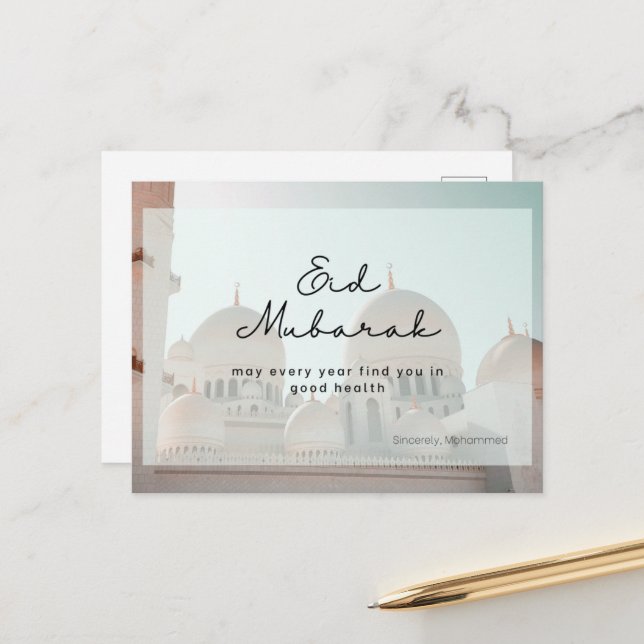 Eid moubarak kareem Islam mosquée arabe Cartes pos (Devant/Arrière en situation)