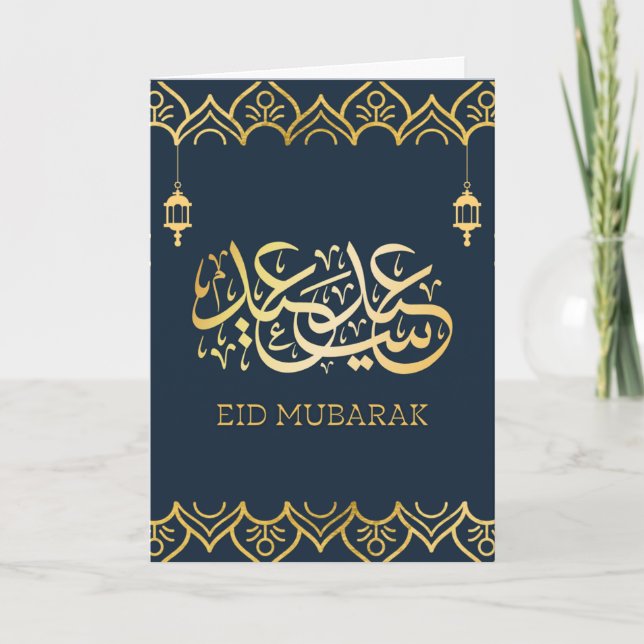 Eid Mubarak 2024/1445 - Goldene Kalligraphie Karte (Vorderseite)