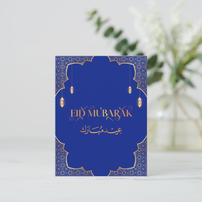Eid Mubarak 2024 Gold und Blue Customize Postkarte (Stehend Vorderseite)