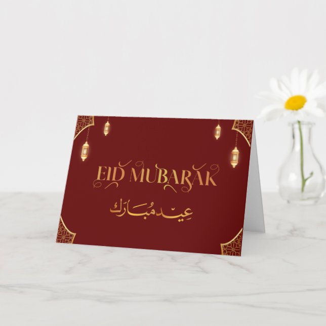 Eid Mubarak 2024 Gold und Red Customize Karte (Kleine Pflanze)