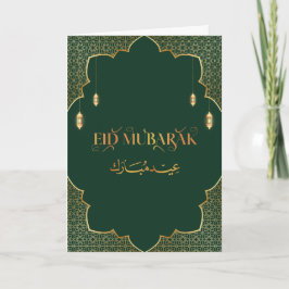 Eid Mubarak 2025 Gold und Green Customize Karte
