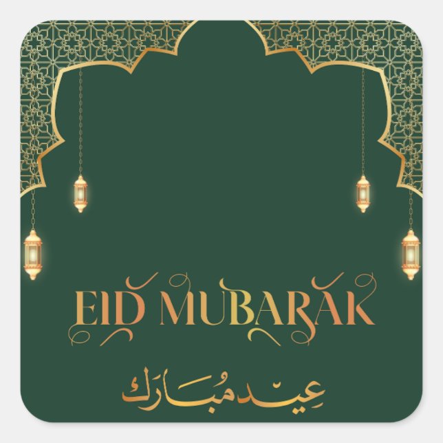 Eid Mubarak 2025 Gold und Green Customize Quadratischer Aufkleber (Vorderseite)