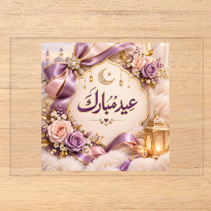 Eid Mubarak Acryleinladungen