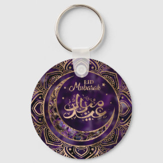 Eid Mubarak - Amethyst und Gold Schlüsselanhänger