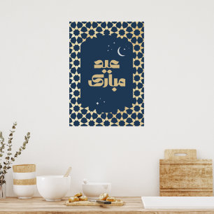 Eid Mubarak Arabesque-Muster Poster