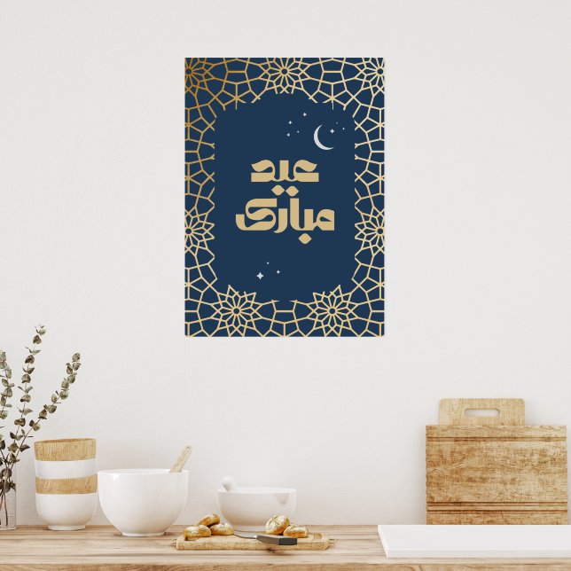 Eid Mubarak Arabesque-Muster Poster (Küche)