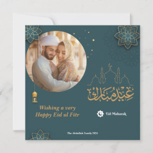 Eid Mubarak Arabic Arch Eid Foto Gruß Mitteilungskarte