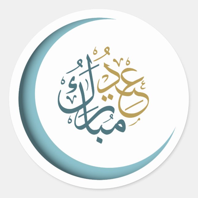 Eid Mubarak Arabic Calligraphy Moon Runder Aufkleber (Vorderseite)