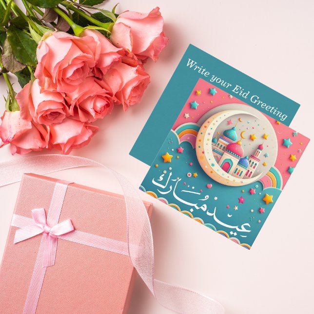 Eid Mubarak Arabisch Mitteilungskarte (Arabic Eid Mubarak Card With gift box and flowers )