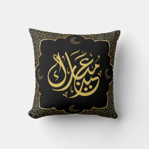 Eid Mubarak Arabische Kalligrafie Gold & Schwarz L Kissen