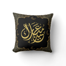 Eid Mubarak Arabische Kalligrafie Gold & Schwarz L