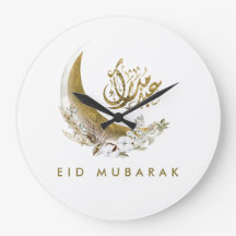 Eid Mubarak | Arabische Kalligrafie | Goldmond