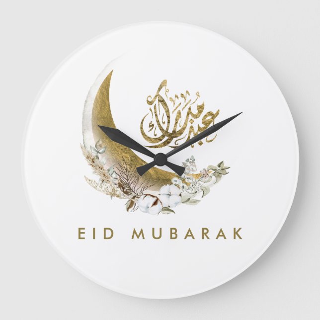 Eid Mubarak | Arabische Kalligrafie | Goldmond Große Wanduhr (Vorderseite)
