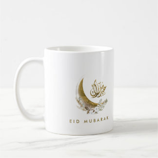 Eid Mubarak | Arabische Kalligrafie | Goldmond Kaffeetasse