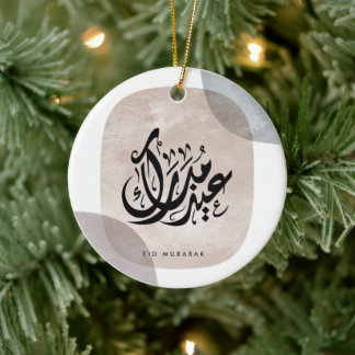 Eid Mubarak Arabische Kalligrafie Wandkunst – Eleg Keramik Ornament