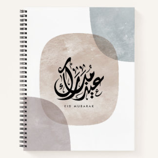 Eid Mubarak Arabische Kalligrafie Wandkunst – Eleg Notizbuch