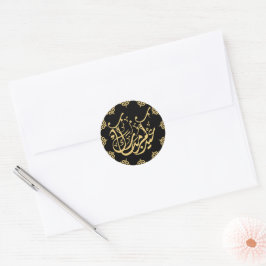 Eid Mubarak Arabische Kalligraphie Gold Runder Aufkleber