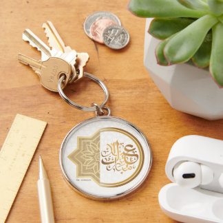 Eid Mubarak Arabischer Junggesellen-Mug | عيد مبار Schlüsselanhänger