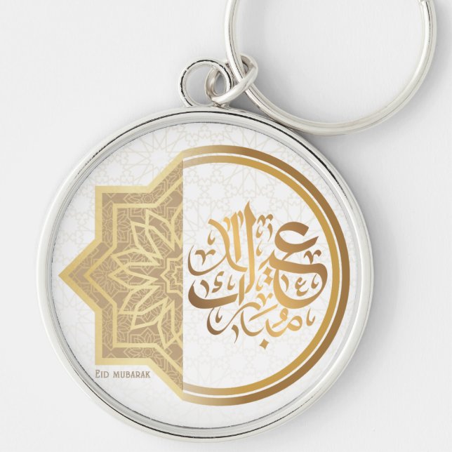 Eid Mubarak Arabischer Schlüsselanhänger (Vorne)
