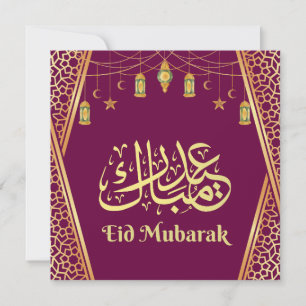 Eid Mubarak arabisches Gold und Lila Feiertagskarte