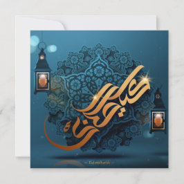 Eid Mubarak arabisches Muster Calligrafie Blue Gol Feiertagskarte