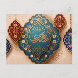 Eid Mubarak arabisches Muster Calligrafie Blue Gol Feiertagspostkarte