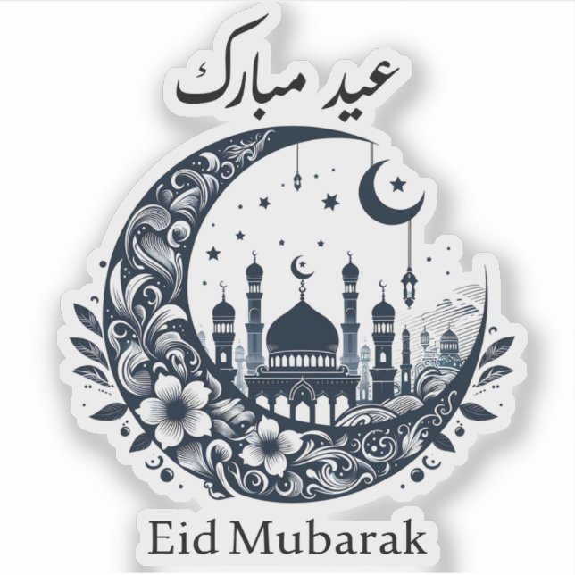 Eid Mubarak Aufkleber (Vorderseite)