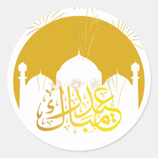 Eid Mubarak Aufkleber