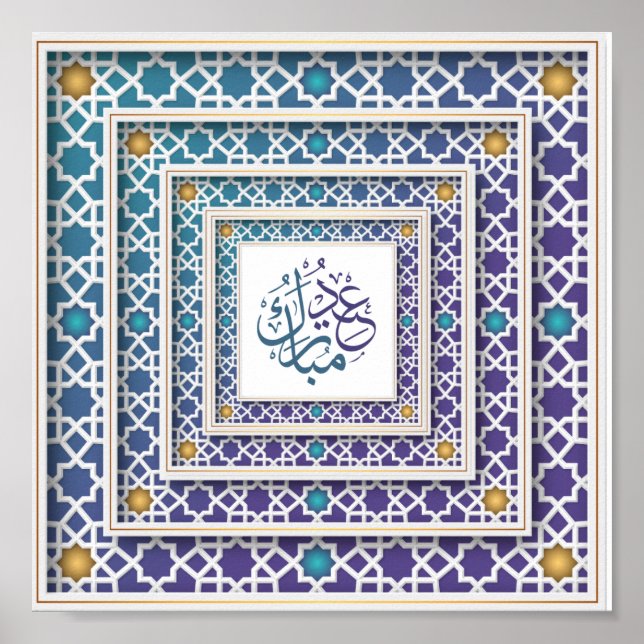 Eid Mubarak Blau und Lila geometrisches Design Poster (Vorne)